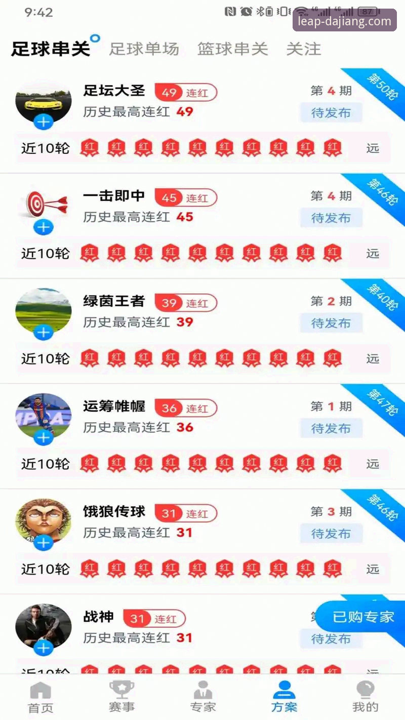 大江体育App注册 大江体育App注册 vs 传统体育平台:哪个更适合你的赛事需求?