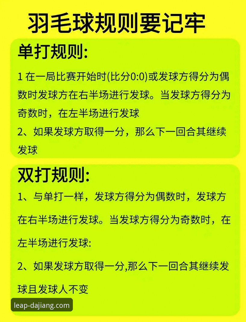 大江体育玩法 大江体育玩法操作教程:从入门到精通的全流程指南